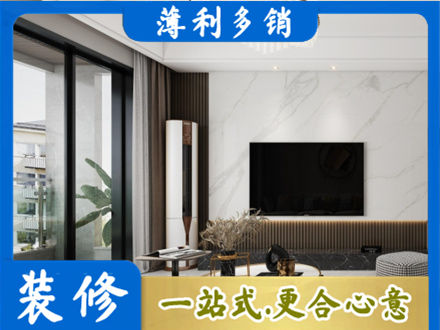 福鼎市装修公司47.jpg