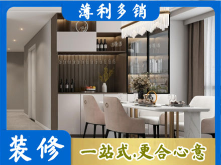 福鼎市装修公司46.jpg