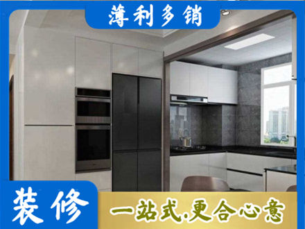 福鼎市专业装修队