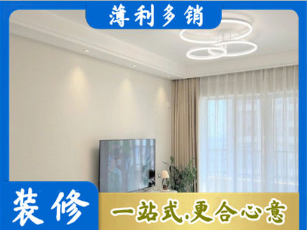 福鼎市专业装修客厅