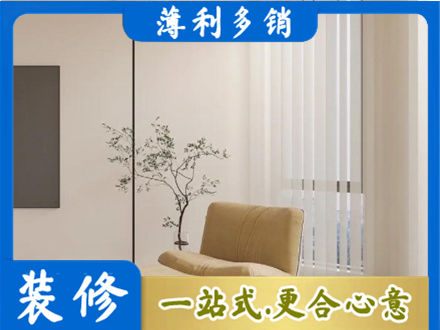 福鼎市正规窗帘定制