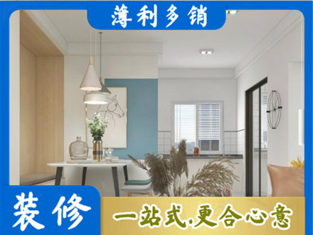 福鼎市专业餐厅装修