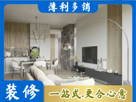 福鼎市专业客厅地板装修
