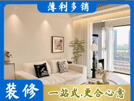 福鼎市正规背景墙装修