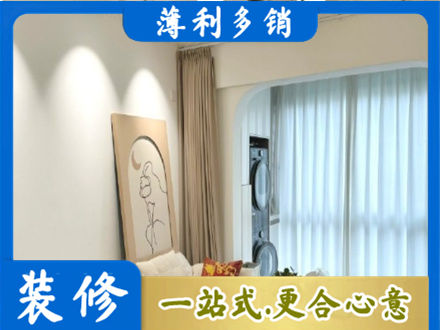 福鼎市正规阳台装修