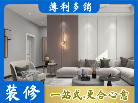 福鼎市正规客厅装修