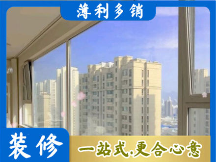 福鼎市专业高层封窗