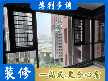 福鼎市专业装修封窗