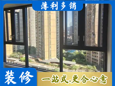 福鼎市专业阳台推拉窗