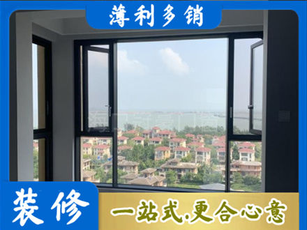 福鼎市阳台封窗7.jpg