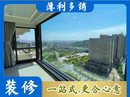 福鼎市专业阳台封窗价格
