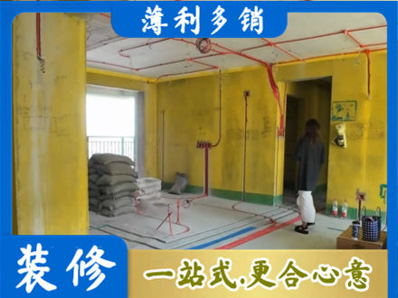 福鼎市专业全屋水电改造