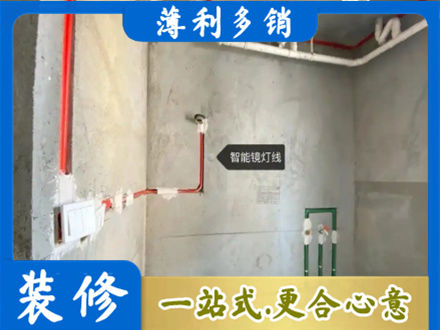 福鼎市专业浴室水电安装
