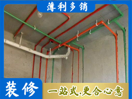 福鼎市正规水电设计