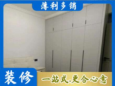 福鼎市定制衣柜