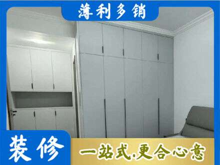 福鼎市专业定制柜子