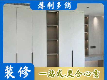 福鼎市正规衣柜安装