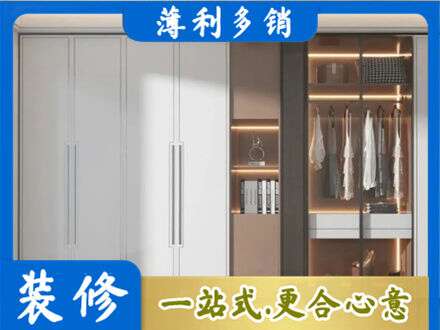 福鼎市定制衣柜鞋柜餐边柜13.jpg