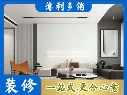 福鼎市正规客厅刷漆