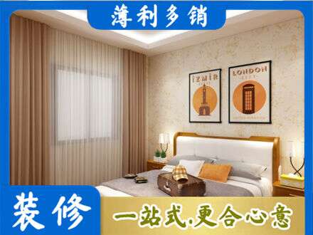 福鼎市专业卧室刷漆