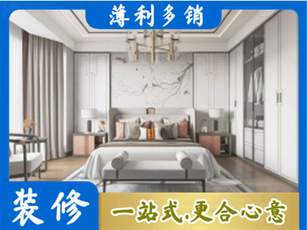 福鼎市卧室装修案例
