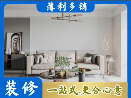 福鼎市客厅装修案例