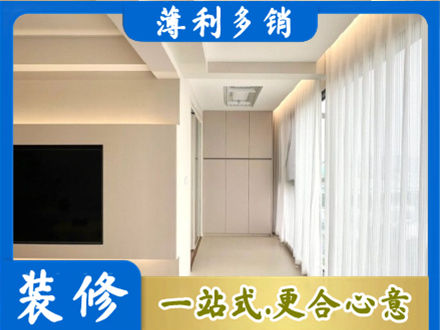 福鼎市阳台家电安装
