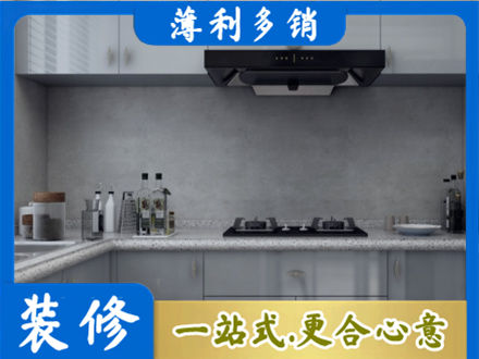 福鼎市本地厨房家具定制