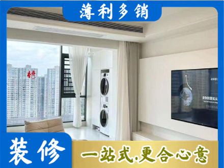 福鼎市专业装修公司地址在哪